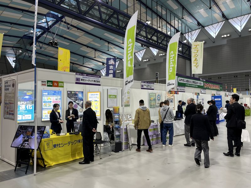 ビジネスマッチ東北2025