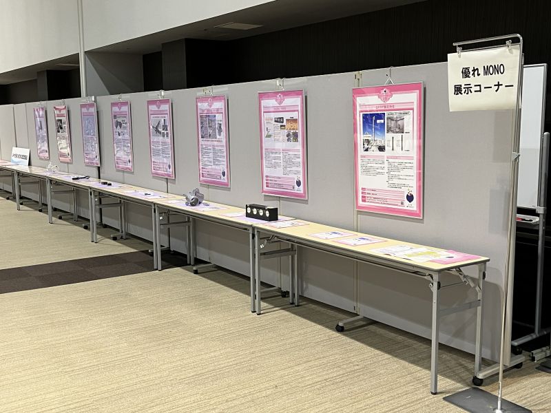 みやぎ広域取引商談会展示
