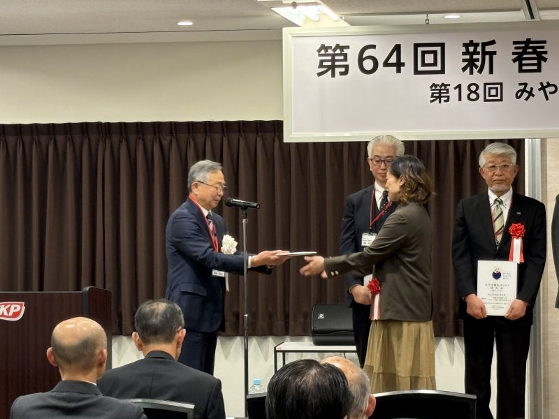 第18回みやぎ優れMONO認定式