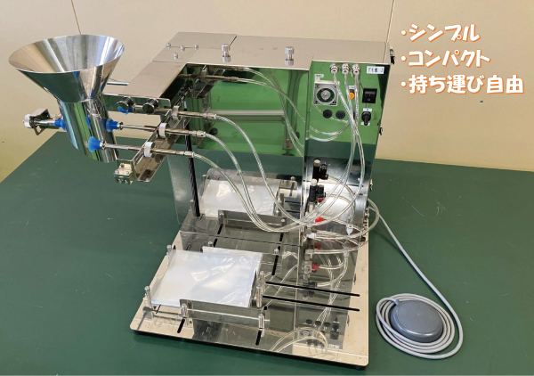 トラスト・メカ株式会社